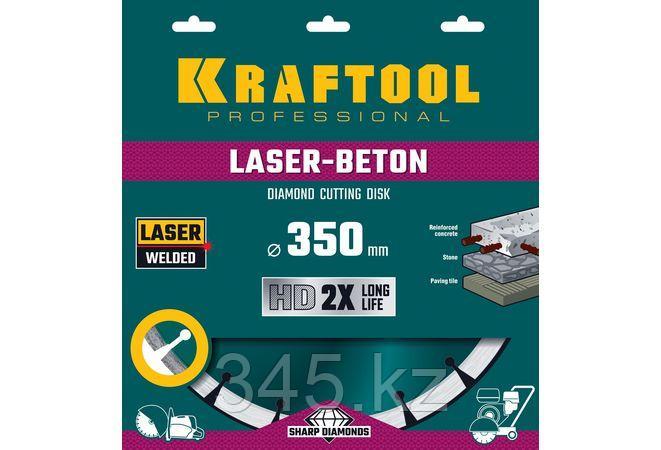 LASER-BETON 350 мм, диск алмазный отрезной по бетону и камню, KRAFTOOL - фото 3 - id-p98431022