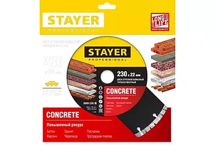 BETON 230 мм, диск алмазный отрезной по бетону, кирпичу, плитке, STAYER Professional, фото 2
