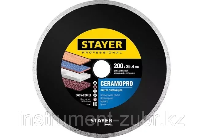 CERAMO-25 200 мм, диск алмазный отрезной сплошной по керамограниту, мрамору, плитке, STAYER Professional