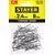 Алюминиевые заклепки Pro-FIX, 2.4 х 6 мм, 50 шт, STAYER Professional - фото 4 - id-p98431307