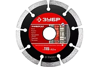УНИВЕРСАЛ 115 мм, бетон, кірпіш, тас, БИЗОН бойынша сегментті алмазды кесінді дискі