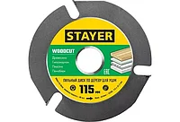 STAYER WOODCUT 115х22,2мм, 3 кескіш, ағашқа арналған аралау дискі