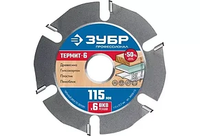 ЗУБР Термит-6 115х22,2мм, 6 резцов, диск пильный по дереву для УШМ, усиленный, фото 2