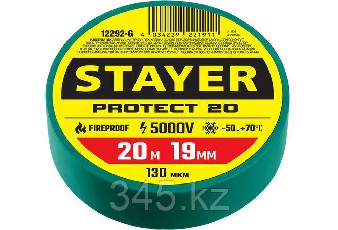 STAYER Protect-20 зеленая изолента ПВХ, 20м х 19мм - фото 1 - id-p98431152