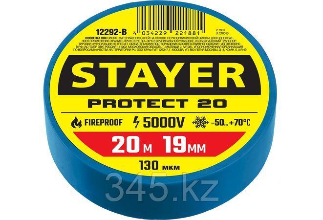 STAYER Protect-20 синяя изолента ПВХ, 20м х 19мм - фото 1 - id-p98431150