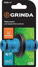 GRINDA PROLine TA-1, штуцерный, переходник из ударопрочного пластика с TPR, фото 3