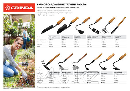Грабли-рыхлитель "PROLine" 3-хзубые с деревянной ручкой, GRINDA 421514, 120х86х265мм, фото 2