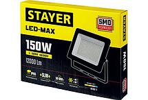 Светодиодный прожектор STAYER 150 Вт, LED-MAX, фото 2