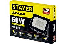 Светодиодный прожектор STAYER 50 Вт, LED-MAX, фото 2
