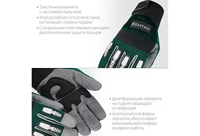 KRAFTOOL EXTREM, размер XL, профессиональные комбинированные перчатки для тяжелых механических работ., фото 2