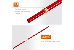 TH-24 телескопическая ручка для штанговых сучкорезов, стальная, GRINDA, фото 2