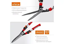 GH-800T кусторез со стальными телескопическими рукоятками, 640-795 мм, GRINDA, фото 2