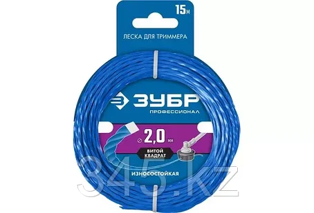 Леска для триммера ВИТОЙ КВАДРАТ 2.0 мм 15 м ЗУБР Профессионал, фото 2