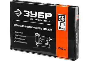 ЗУБР 15 мм скобы для степлера тонкие, широкие тип 55, 2500 шт, фото 2