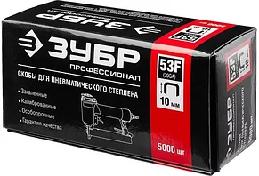 ЗУБР 10 мм скобы для степлера плоские тип 53F, 5000 шт, фото 2