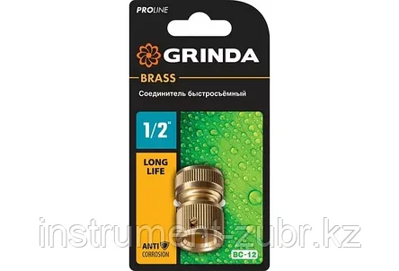 GRINDA PROLine BC-12, 1/2", соединитель быстросъёмный для шланга, из латуни, фото 2