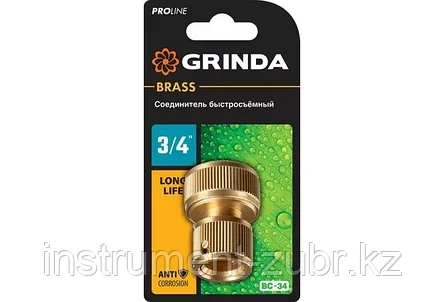 GRINDA PROLine BC-34, 3/4", соединитель быстросъёмный для шланга, из латуни, фото 2
