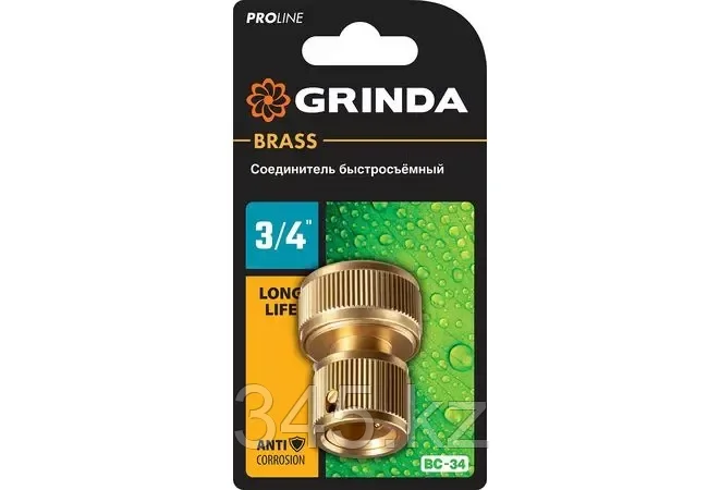 GRINDA PROLine BC-34, 3/4", соединитель быстросъёмный для шланга, из латуни - фото 2 - id-p98430798