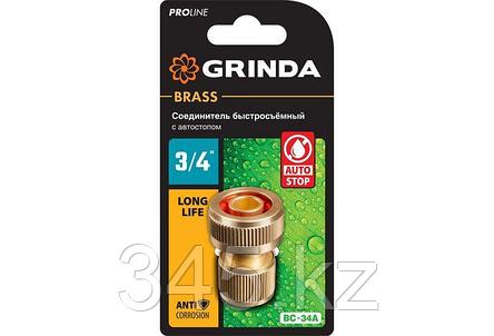 GRINDA PROLine BC-34A, 3/4", с автостопом, соединитель быстросъёмный для шланга, из латуни, фото 2