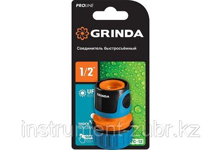 GRINDA PROLine TC-12, 1/2", соединитель быстросъёмный для шланга, из ударопрочного пластика с TPR, фото 2