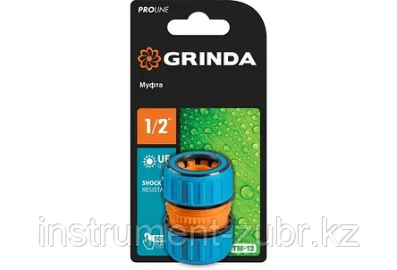 GRINDA PROLine TM-12, 1/2", муфта ремонтная, для шланга, из ударопрочного пластика с TPR, фото 2
