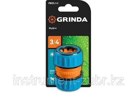 GRINDA PROLine TM-34, 3/4", муфта ремонтная, для шланга, из ударопрочного пластика с TPR, фото 2