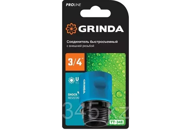 GRINDA PROLine TT-34E, соединитель быстросъемный для шланга 3/4", с внешней резьбой - фото 2 - id-p98430827