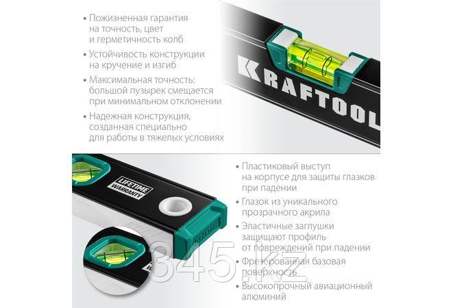 Kraftool 1000 мм, уровень с зеркальным глазком - фото 5 - id-p98430999