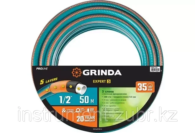 GRINDA PROLine EXPERT 5 1/2", 50 м, 35 атм, шланг поливочный, армированный, пятислойный