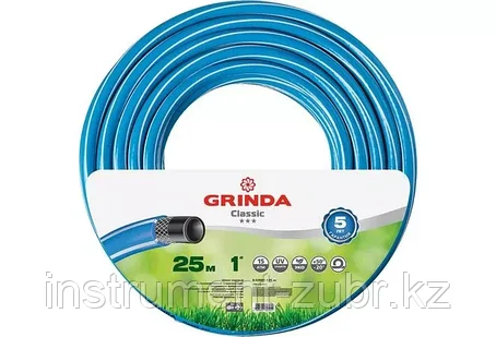 GRINDA CLASSIC 1", 25 м, 15 атм, трёхслойный поливочный шланг, армированный, фото 2