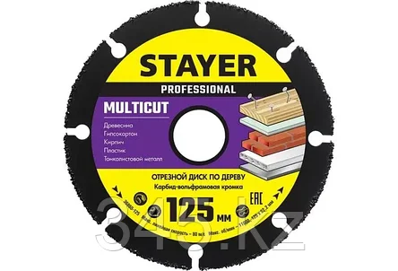 STAYER MultiCut 125х22,2мм, диск отрезной по дереву для УШМ, фото 2