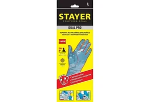 STAYER DUAL Pro перчатки латексные с неопреновым покрытием, хозяйственно-бытовые, стойкие к кислотам и, фото 2