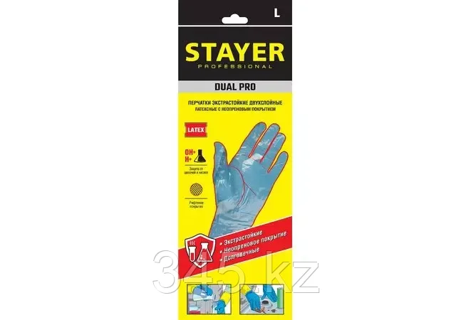 STAYER DUAL Pro перчатки латексные с неопреновым покрытием, хозяйственно-бытовые, стойкие к кислотам и - фото 2 - id-p98431143