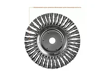 ЗУБР "Профессионал". Щетка дисковая для УШМ, плетеные пучки стальной проволоки 0,5мм, 200х22мм, фото 2