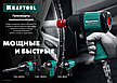 KRAFTOOL PW-3400 ударный пневматический гайковерт, 1", 3400 Нм, фото 3