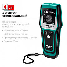 KRAFTOOL детектор универсальный GMS 120, фото 3