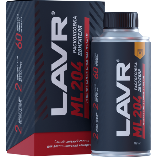 Раскоксовка двигателя ML204 190мл Lavr