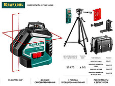 KRAFTOOL LL360 нивелир лазерный, 2х360° , 20м/70м, IP54, точн. +/-0,2 мм/м, в коробке, фото 2