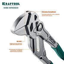 Клещи переставные-гаечный ключ Vise-Wrench, 250 / 50 мм (2 "), KRAFTOOL, фото 2