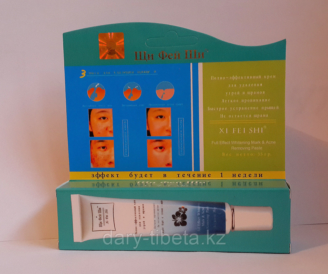 китайский крем от прыщей ши фей ши. крем от прыщей щи фей ши. щи фей ши крем от угрей. щи фей ши крем для удаления угрей и шрамов. китайский крем щи фей ши.