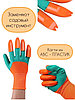 Садовые перчатки с когтями Garden Genie Gloves, фото 6