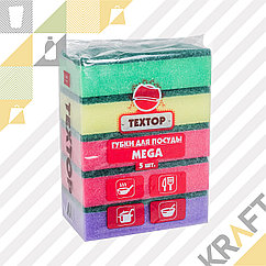 Губки для посуды TEXTOP MEGA (5 шт/уп)