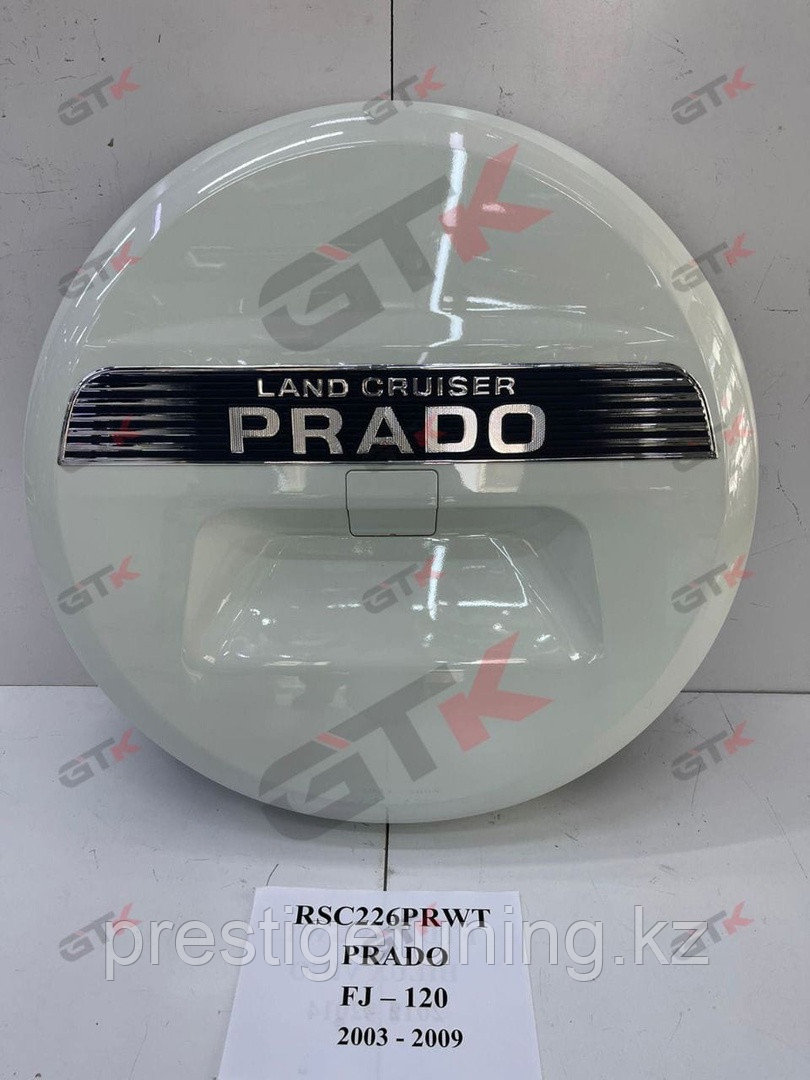 Чехол запасного колеса на Land Cruiser Prado 120 2003-09 дизайн 18 ...