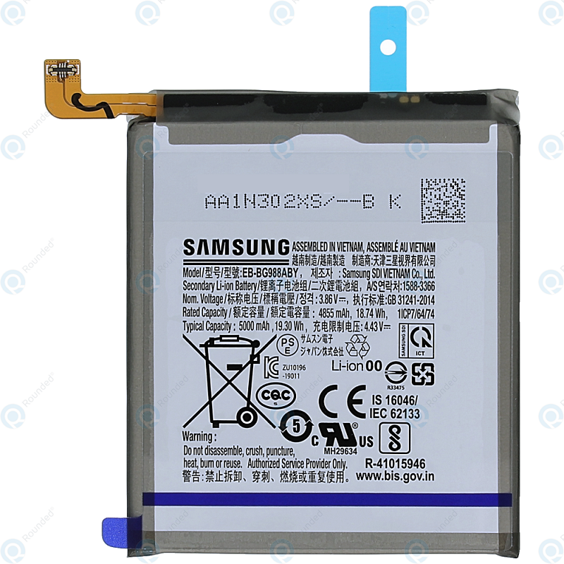 Купить Заводской аккумулятор для Samsung Galaxy S20 Ultra SM-G988F  (EB-BG988ABY, 5000 mah) по 6 910 ₸
