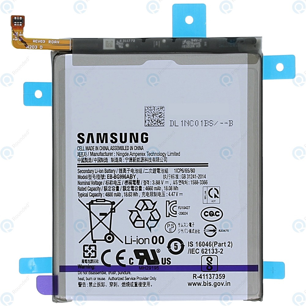 Заводской аккумулятор для Samsung Galaxy S21 Plus SM-G996B (EB-BG996ABY, 4800 mah)