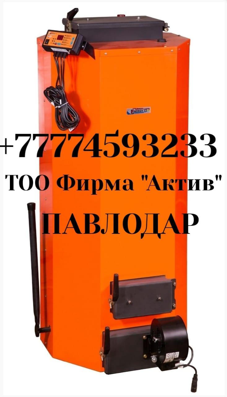 Котел длительного горения Энергия ТТ