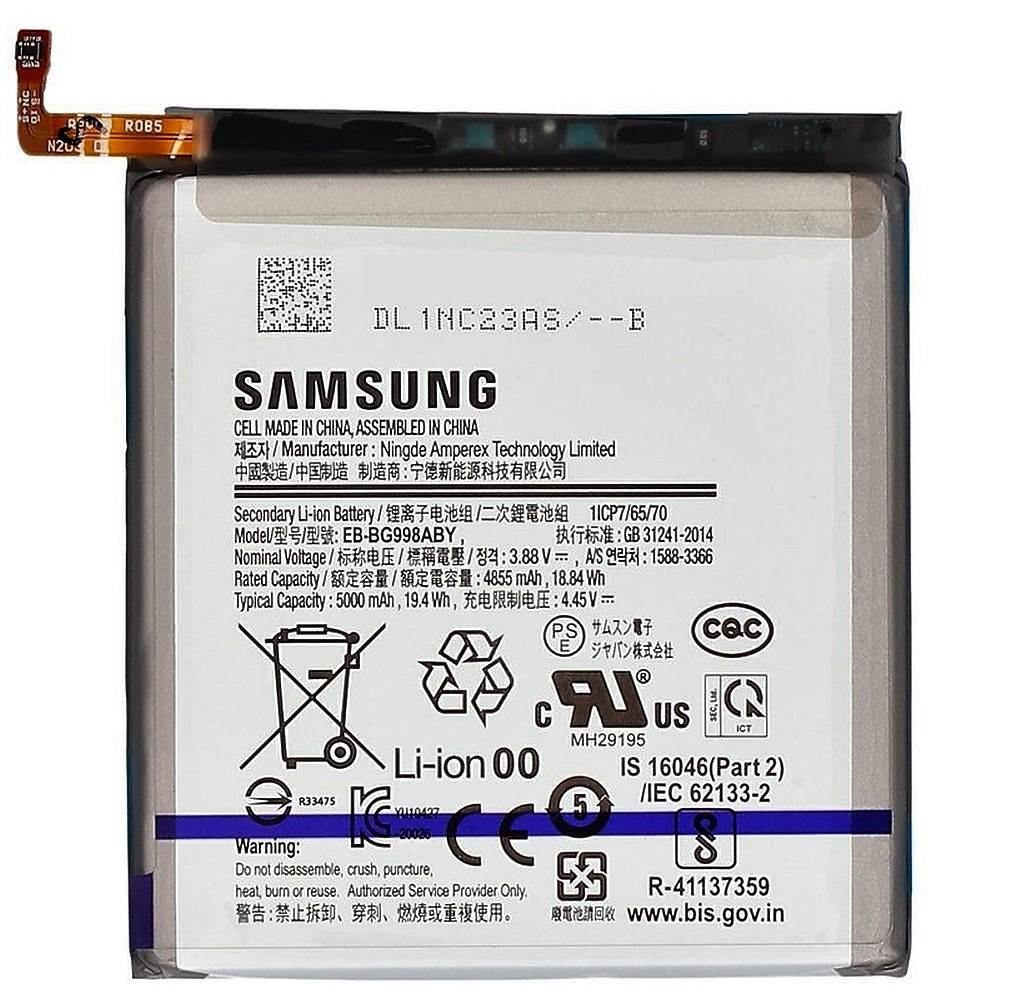 Заводской аккумулятор для Samsung Galaxy S21 Ultra SM-G998B (EB-BG998ABY, 5000 mah)