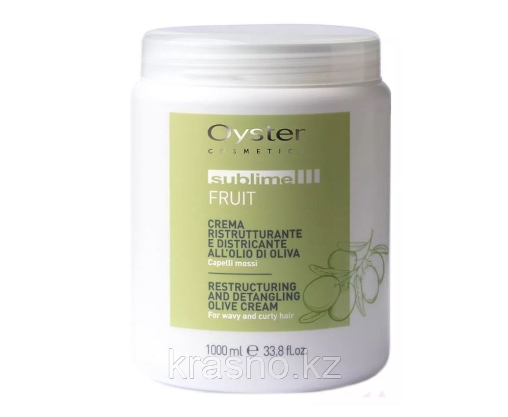 Крем - маска восстанавливающая разглаживающая с маслом Оливы 1л Oyster