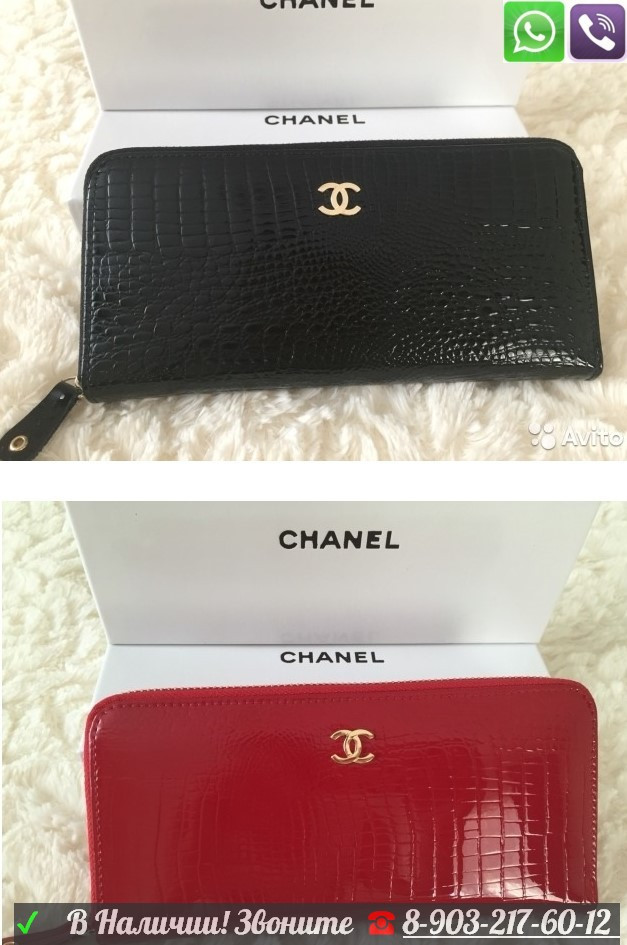 Кошелек Chanel лаковый - фото 2 - id-p99195049