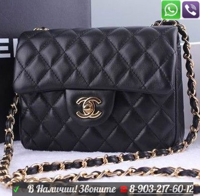 Chanel Mini Flap Bag 2.55 Chevron Черная Сумка Шанель Мини нат Кожа - фото 1 - id-p99195068
